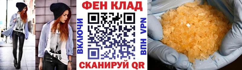 Амфетамин Розовый  даркнет сайт  OMG вход  Мелеуз 