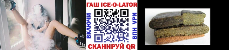 Гашиш хэш  Мелеуз 