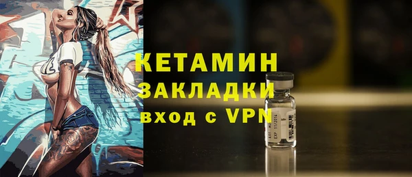 экстази Богородск