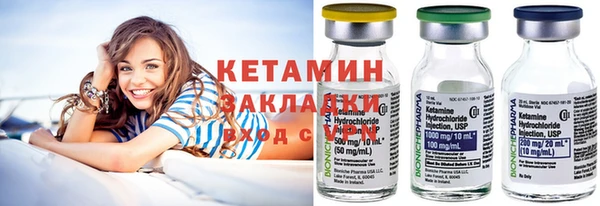 меф Богородицк