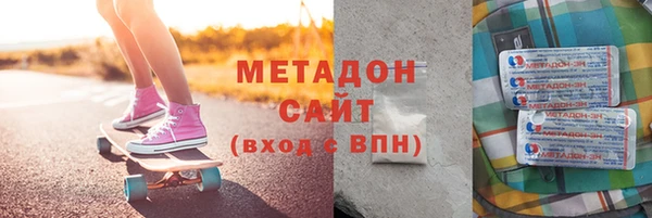 экстази Богородск