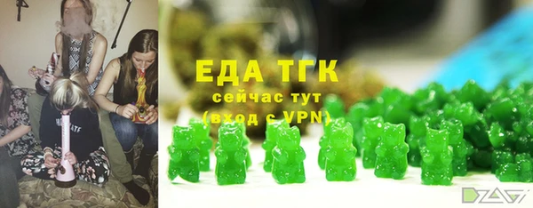 МДМА Бронницы