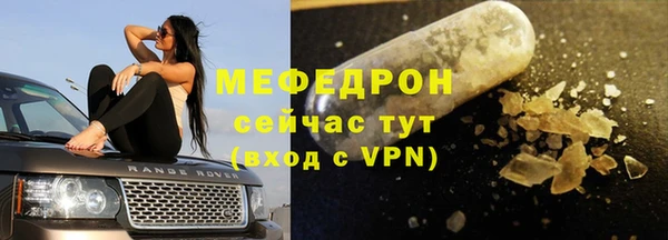 меф Богородицк