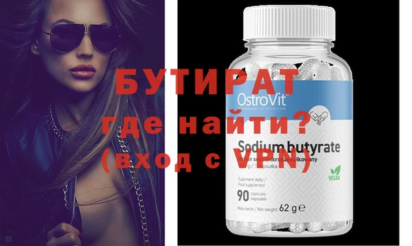 метадон Бородино