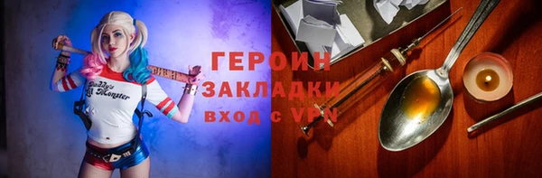 марихуана Богданович