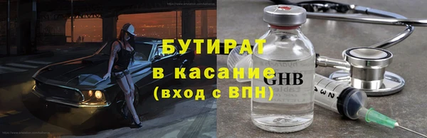экстази Богородск
