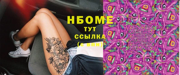 экстази Богородск