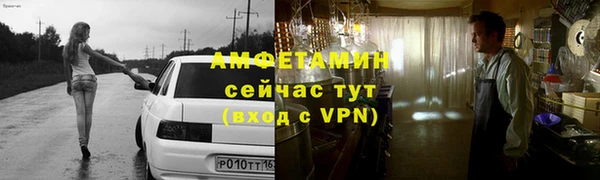 экстази Богородск
