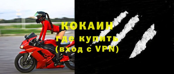 меф Богородицк