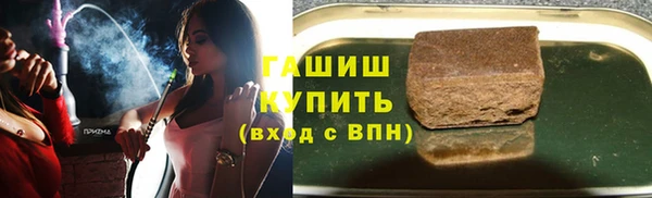экстази Богородск