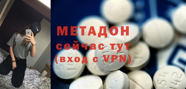 меф Богородицк
