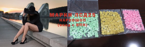 экстази Богородск