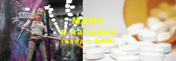 меф Богородицк