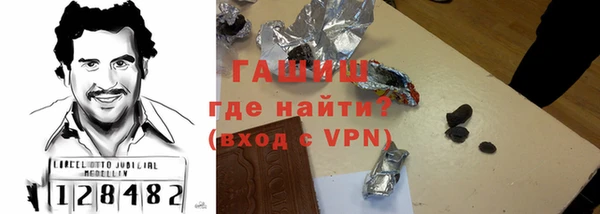 метадон Бородино