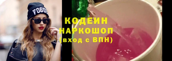 экстази Богородск