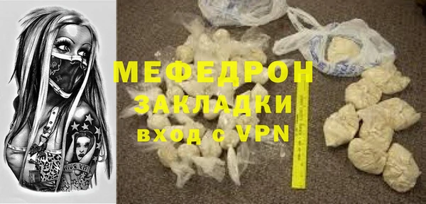марихуана Богданович