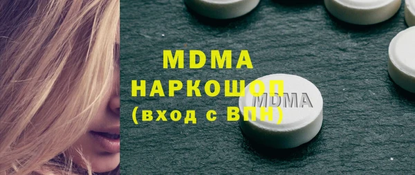 mdma Бугульма