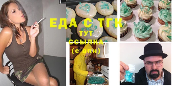 меф Богородицк