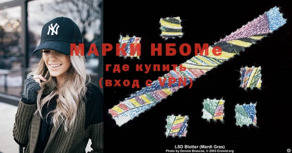 mdma Бугульма