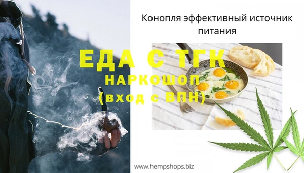 марихуана Богданович