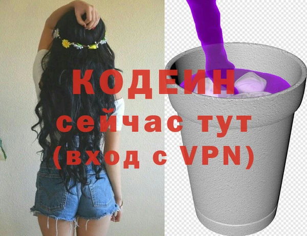 экстази Богородск