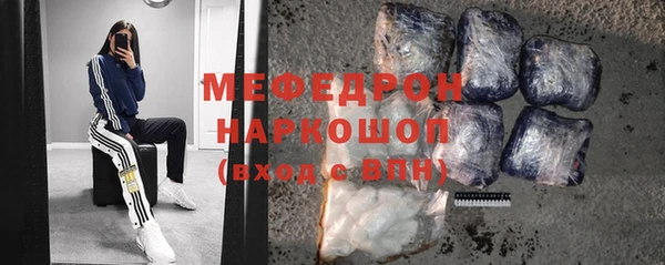 меф Богородицк