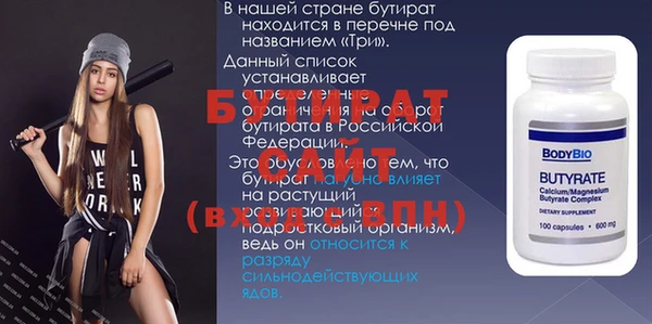 марихуана Богданович