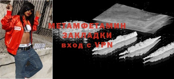 МДМА Бронницы