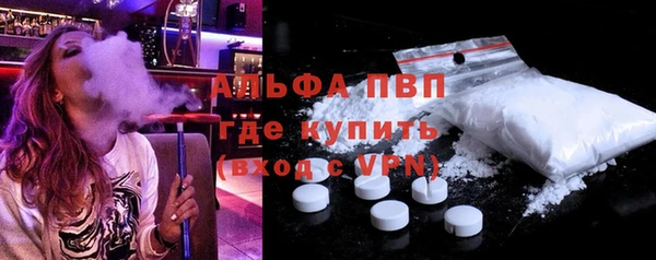 меф Богородицк