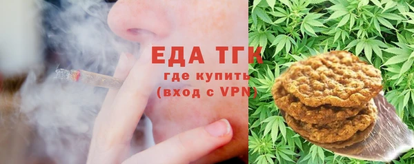 экстази Богородск