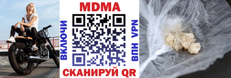 МДМА VHQ  Мелеуз 