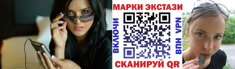 Марки NBOMe 1,8мг  что такое   Мелеуз 