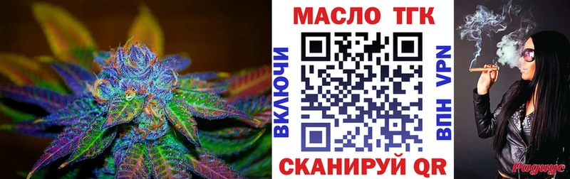 где купить наркоту  Мелеуз  ТГК вейп 